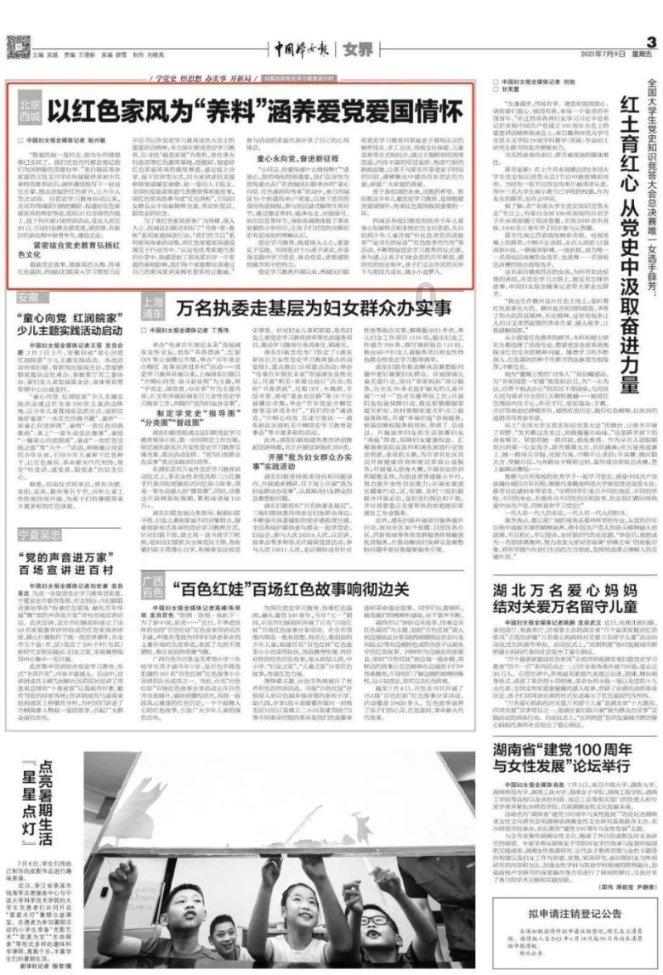 哈哈体育官方入口
